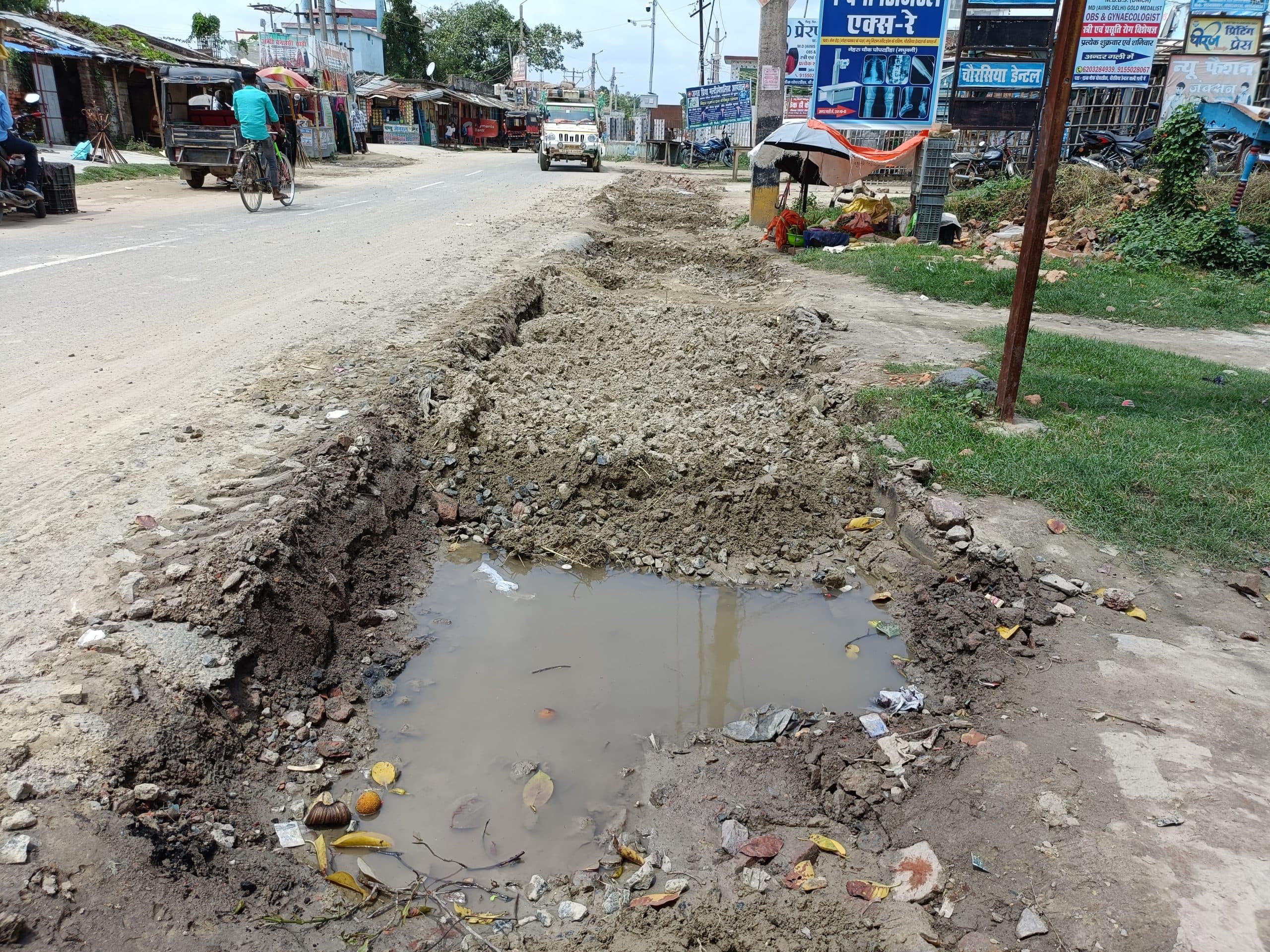 Madhubani : सड़क चौड़ीकरण कार्य में नियमों की अनदेखी, बिना साइनबोर्ड के चल रहा निर्माण