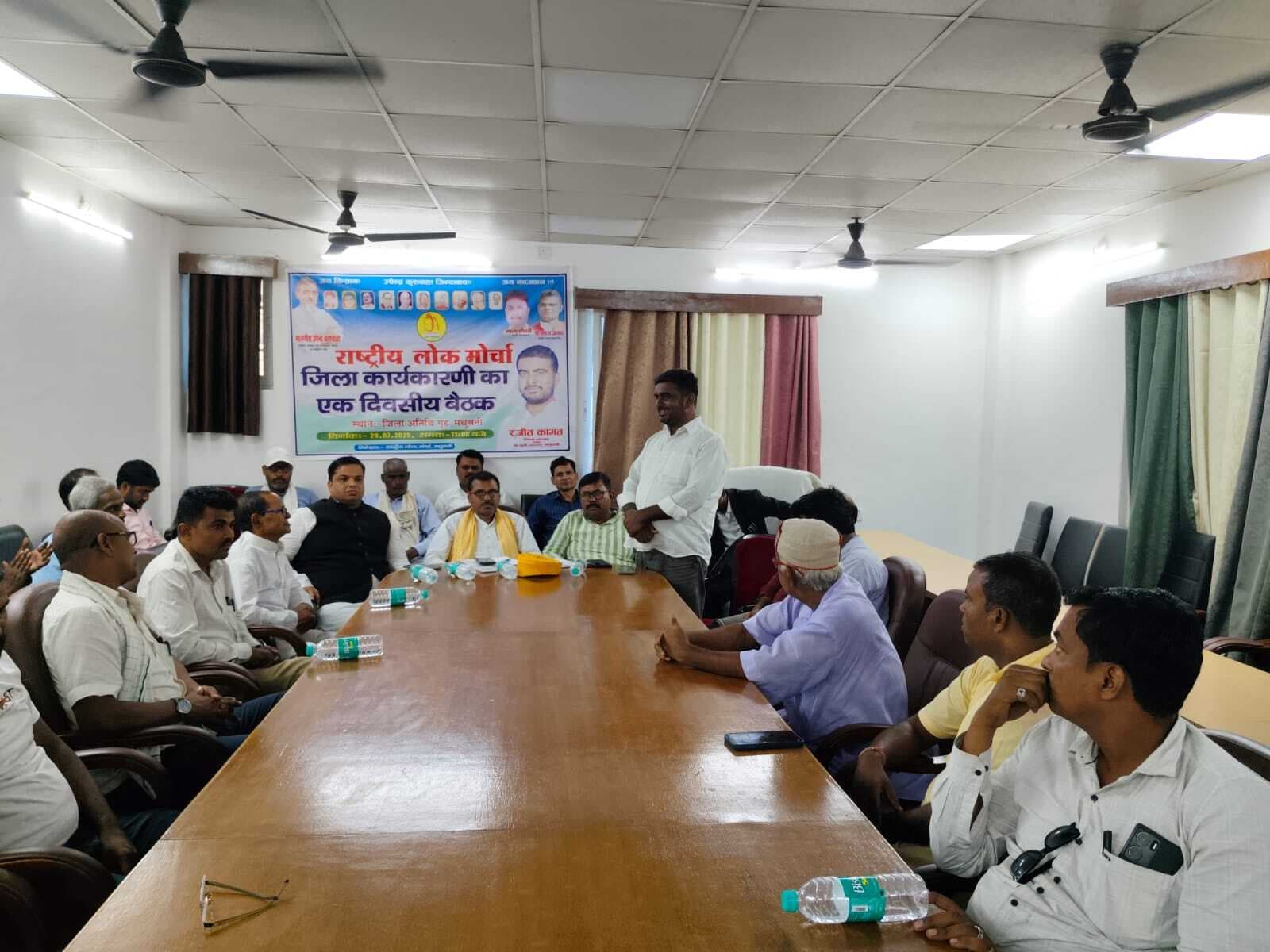 Madhubani : महारैली की सफलता के लिए रालोमो कार्यकर्ताओं की हुई  बैठक