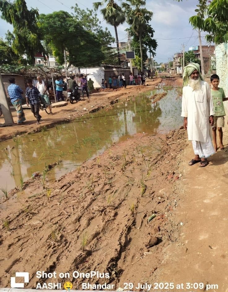 Motihari: सड़क बदहाल, भंडार गांव के लोगों ने सड़क पर की धानरोपनी