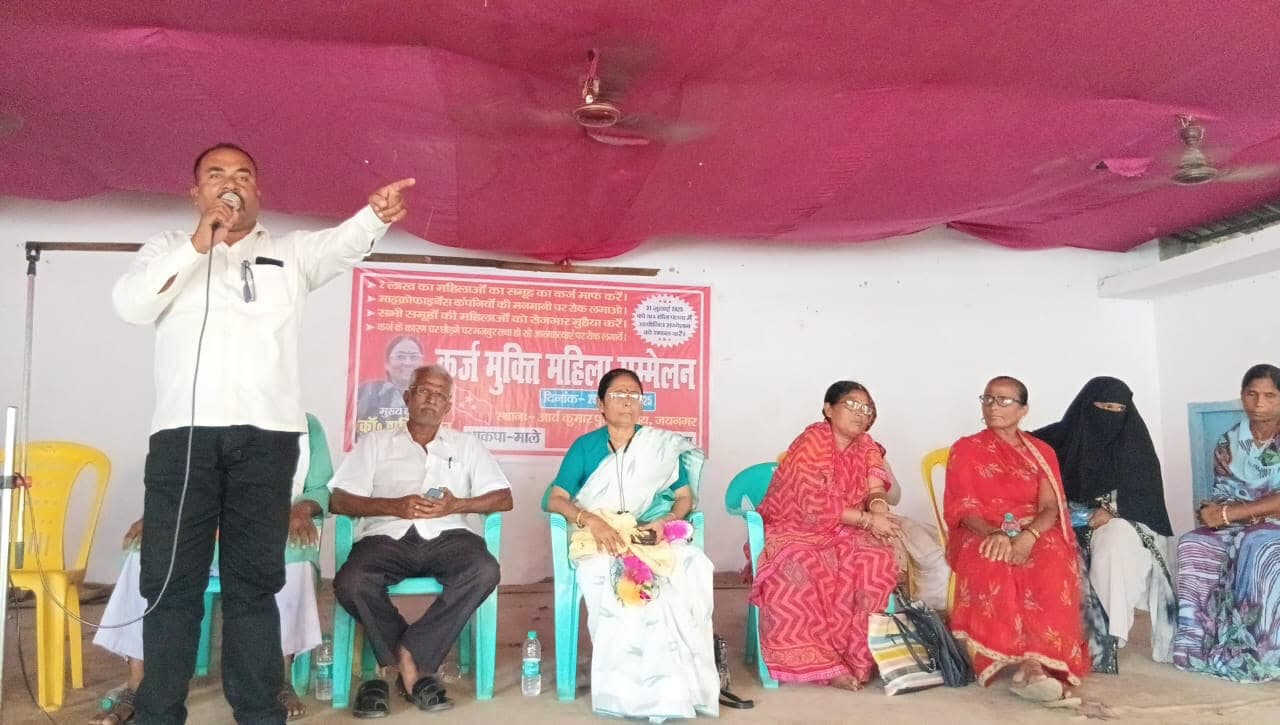 Madhubani : सम्मेलन में महिला समूहों के कर्ज मुक्ति पर चर्चा