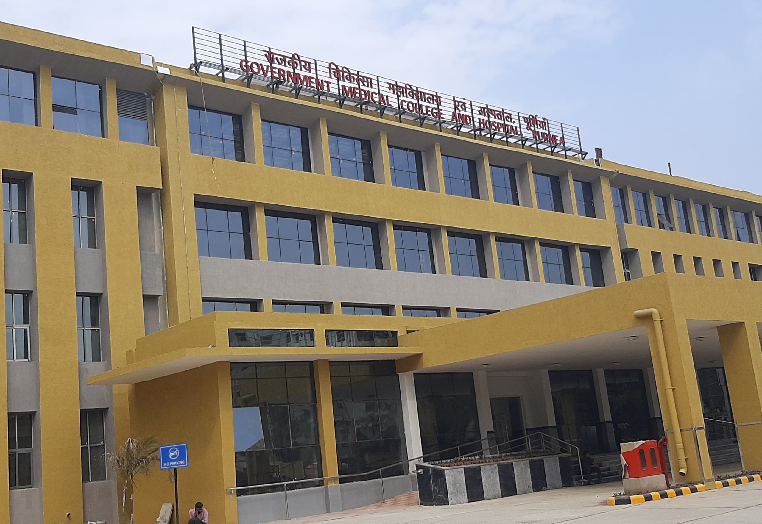 जीएमसीएच में जल्द शरू होगी बोन मैरो जांच की सुविधा