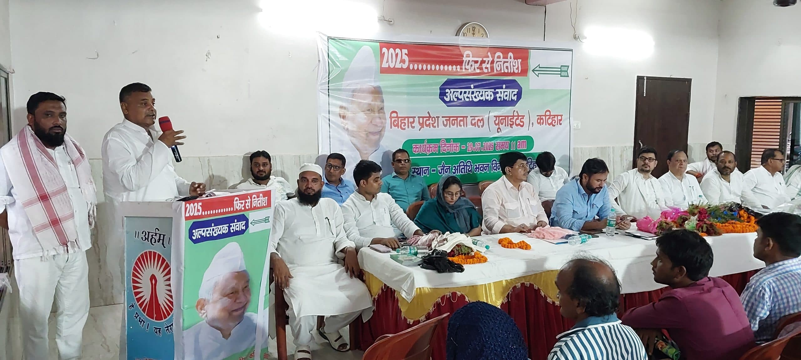 मुख्यमंत्री के किये गये विकास कार्यों को लोगों को घर-घर जाकर बतायें : नौशाद