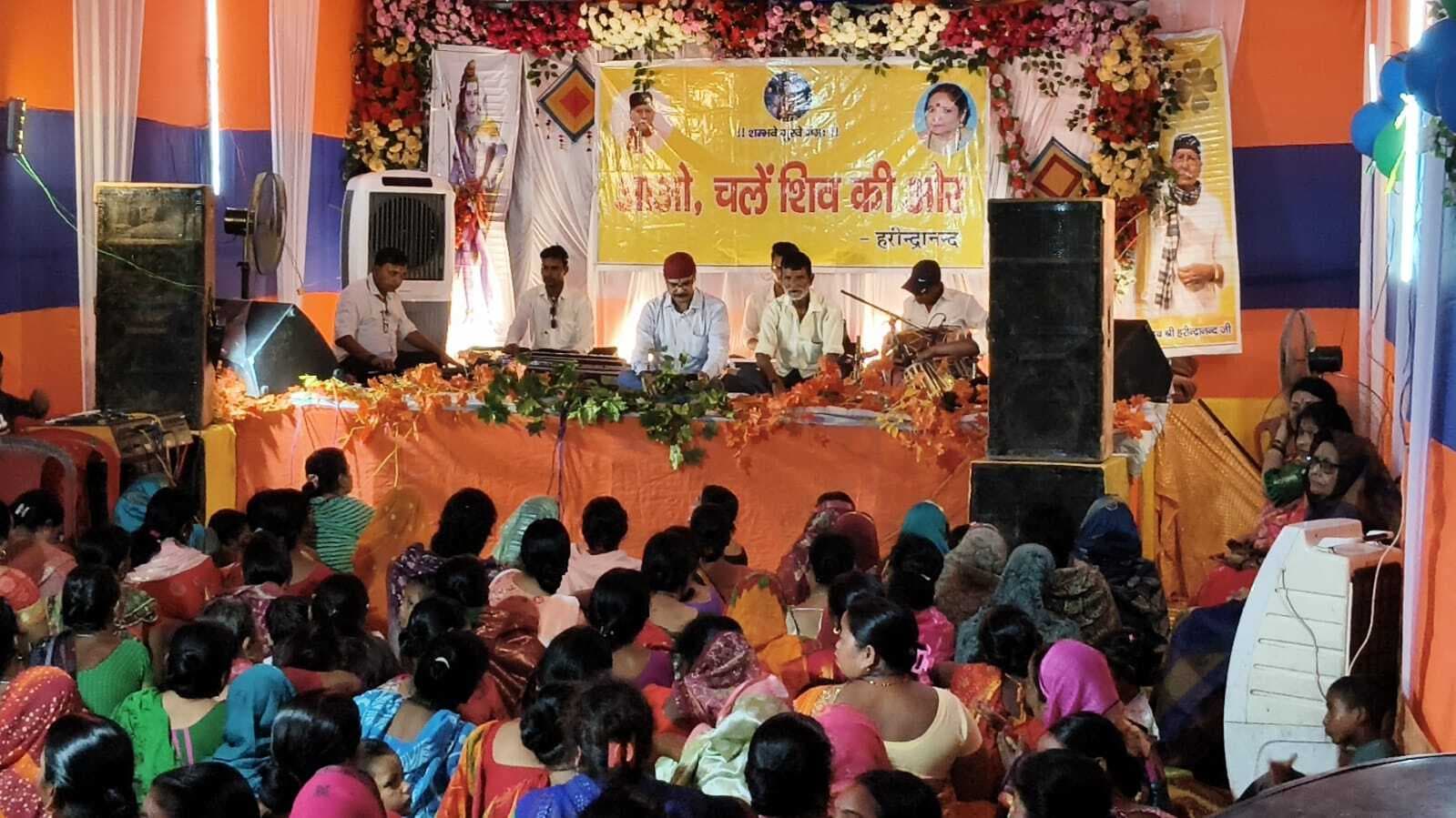 शिव भक्ति में डूबा सालमारी, शिव चर्चा में उमड़े श्रद्धालु