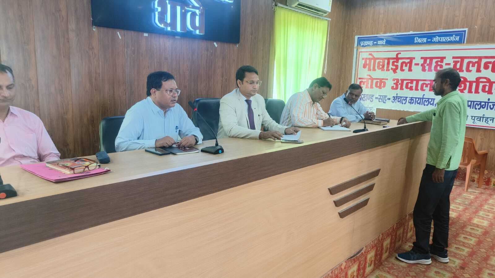 थावे में मोबाइल लोक अदालत में बैंक ऋण समेत कई मामले निबटाये गये