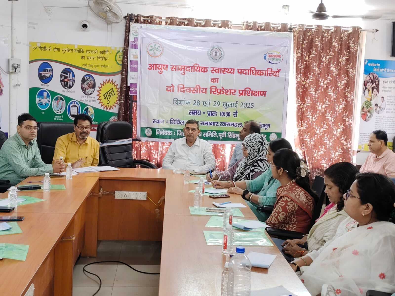 Jamshedpur News : आयुष पदाधिकारियों को स्वास्थ्य योजनाओं की दी गयी जानकारी