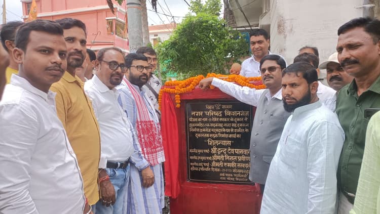 सड़क निर्माण कार्य का शिलान्यास