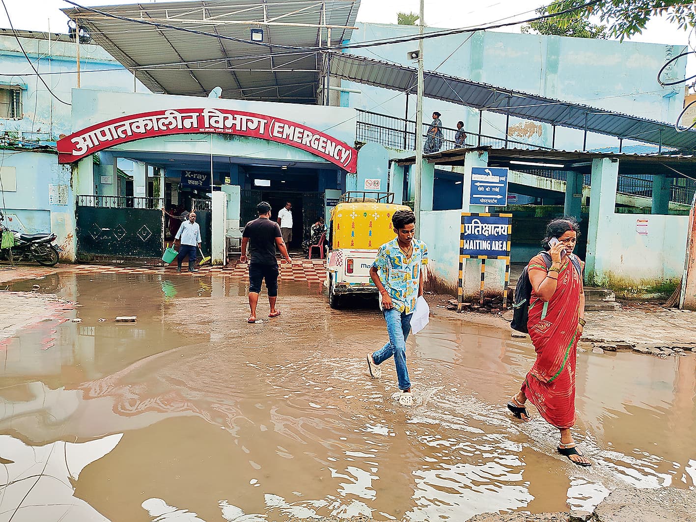 Hajipur News : बारिश से सड़कों की हालत बदहाल, जलजमाव से लोग परेशान