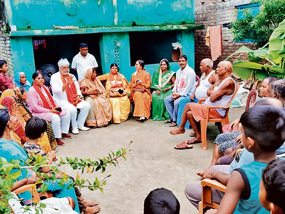 Hajipur News : उज्जैन और मंदसौर से आयी भाजपा महिला कार्यकर्ता ने किया संवाद