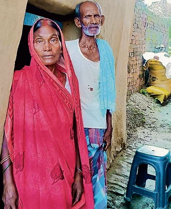 Gaya News : सुमन की मौत से टूटा परिवार, बच्चों की परवरिश को लेकर चिंता