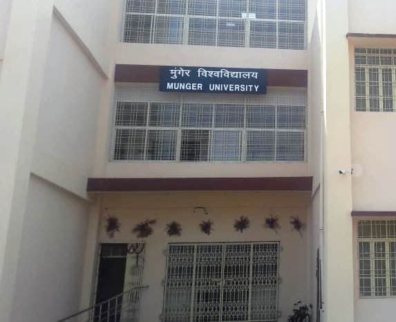 एमयू के पहले सीनेट चुनाव के लिये 12 पदों पर 28 प्रत्याशी होंगे मैदान में