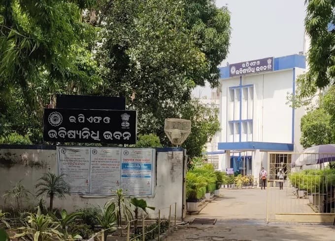 Rourkela News: आरपीएफसी राउरकेला को इपीएस-95 पेंशन आवेदनों के निबटान में देश में मिला प्रथम स्थान