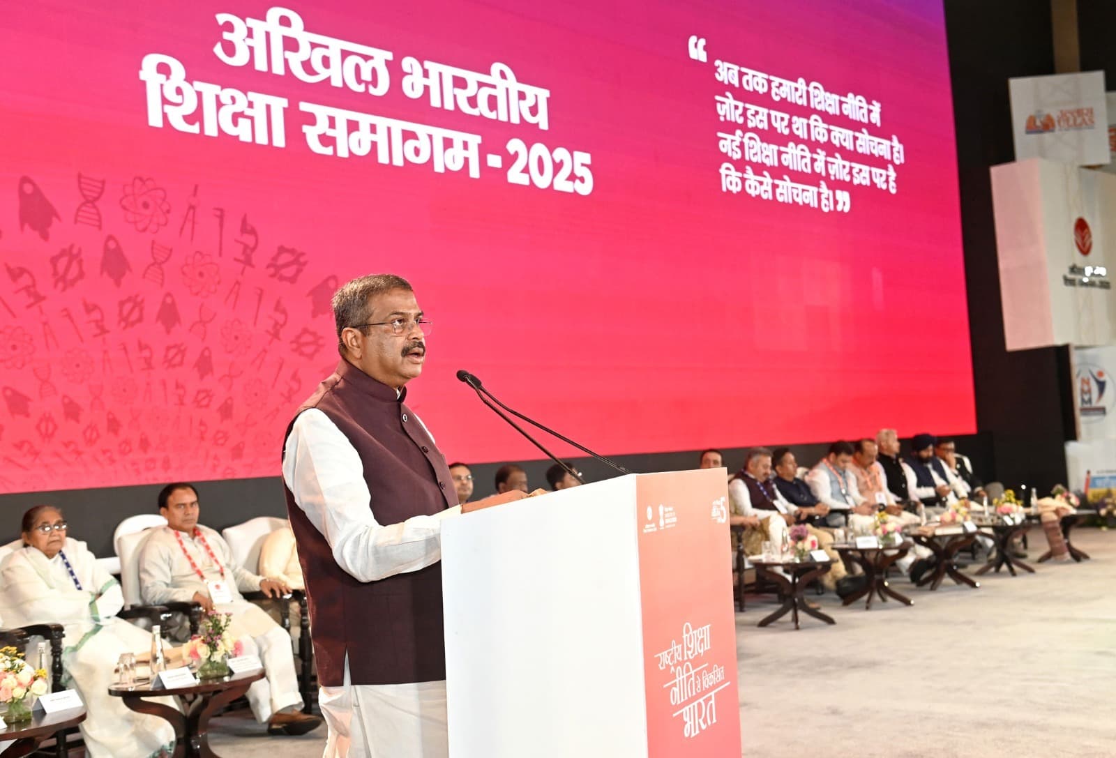 Bhubaneswar News: 2047 तक भारत को विकसित बनाने में एनइपी का होगा महत्वपूर्ण योगदान : धर्मेंद्र