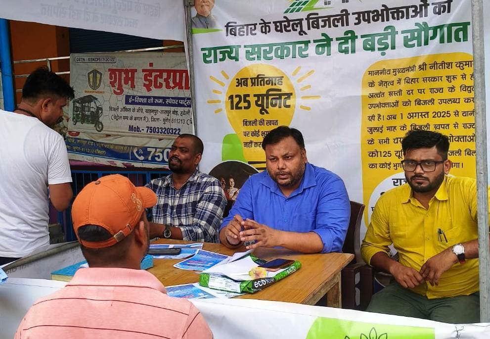 घरेलू उपभोक्ताओं को सोलर पैनल लगाने पर मिलेगी सब्सिडी