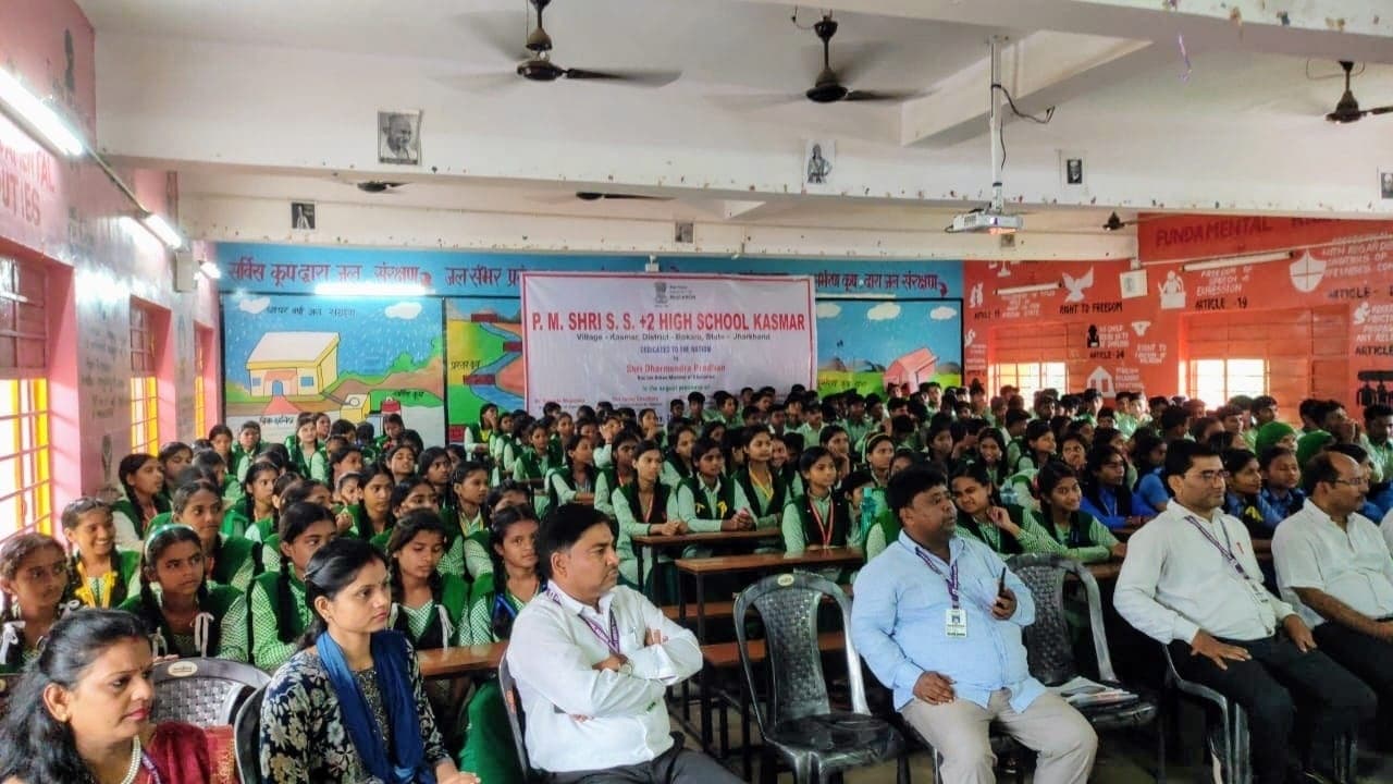 Bokaro News : राष्ट्र को समर्पित हुआ पीएमश्री प्लस टू उच्च विद्यालय कसमार