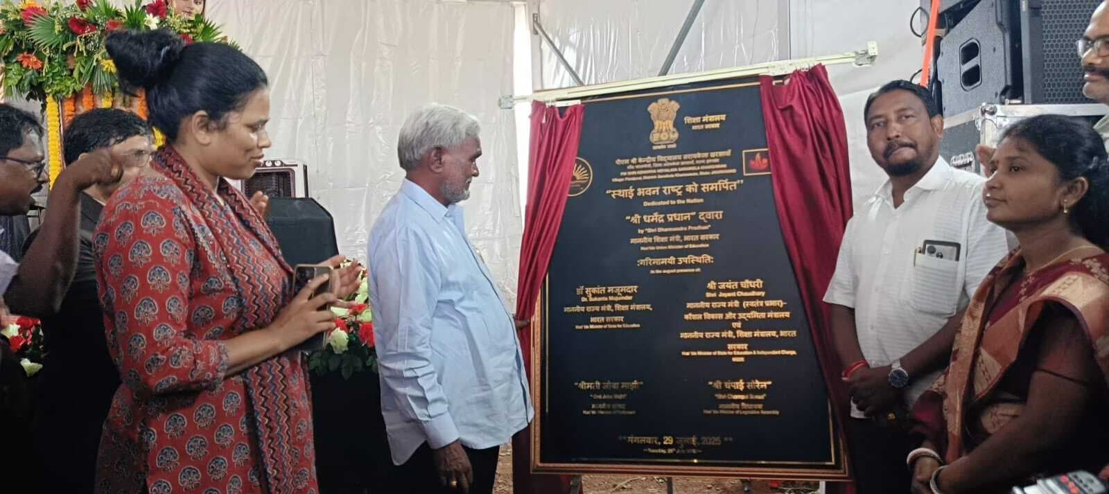 Seraikela Kharsawan News : आदिवासी बहुल जिले में केंद्रीय विद्यालय शुरू करना शानदार पहल : चंपाई सोरेन