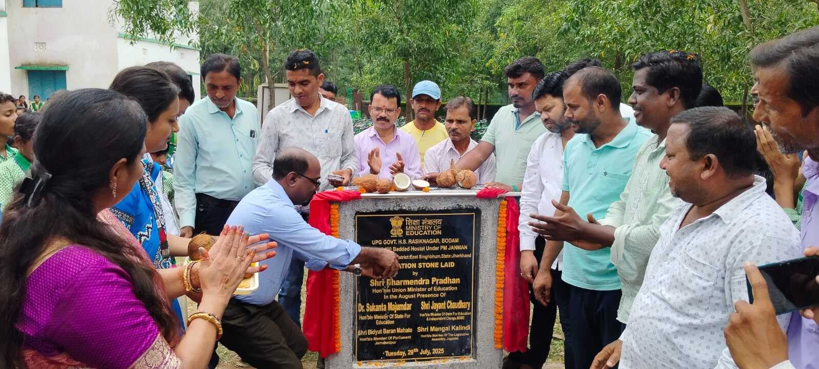 East Singhbhum News : रसिकनगर प्लस टू हाई स्कूल में बनेगा 100 बेड का छात्रावास, हुआ शिलान्यास