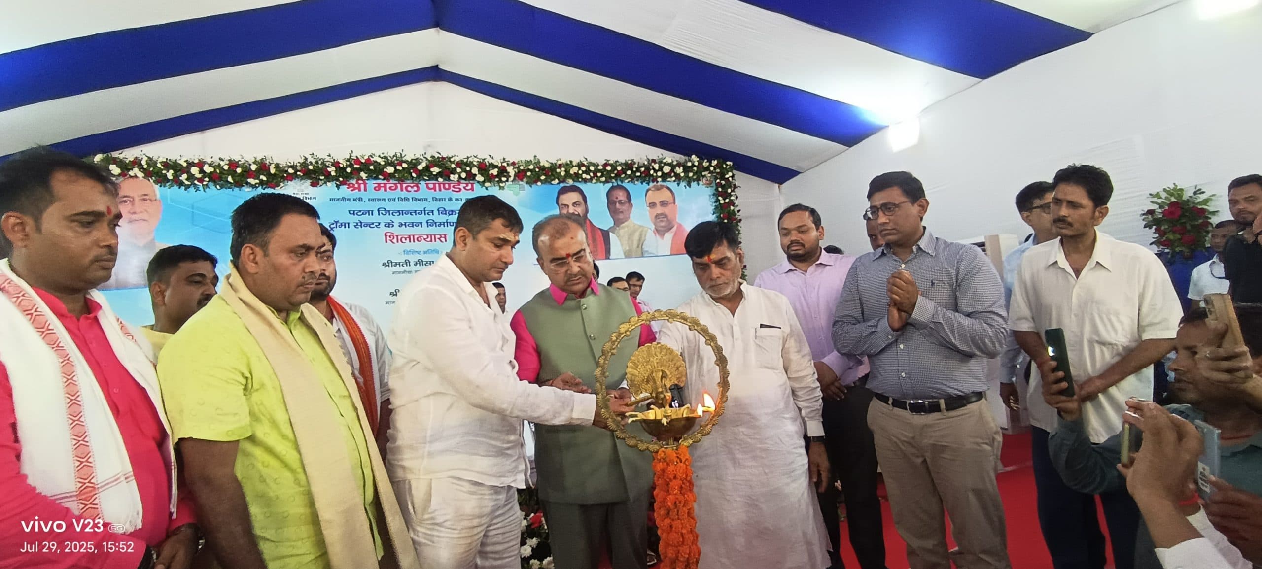 बिक्रम: 9.64 करोड़ से बनने वाले ट्रॉमा सेंटर का शिलान्यास