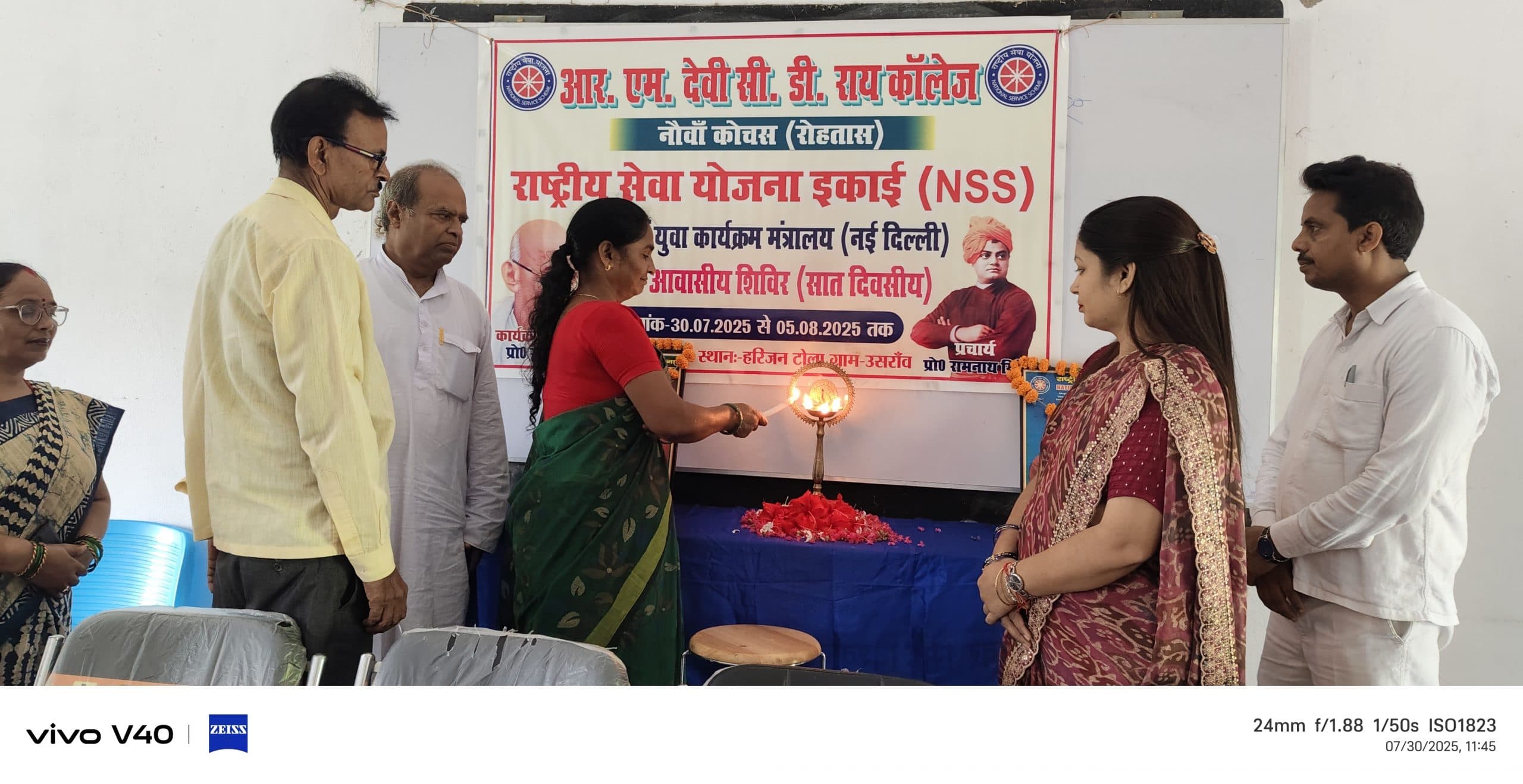 छात्रों को जिम्मेदार व सक्रिय बनाने का सशक्त माध्यम है एनएसएस