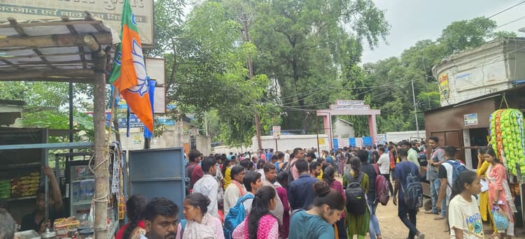 Motihari: सिपाही चयन परीक्षा में  6508  में 4856 परीक्षार्थी हुए  शामिल