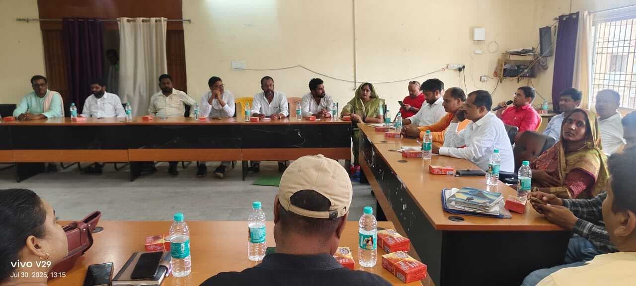 बीस सूत्री की पहली बैठक में स्वास्थ्य,खाद्य सुरक्षा व बिजली का छाया रहा मुद्दा