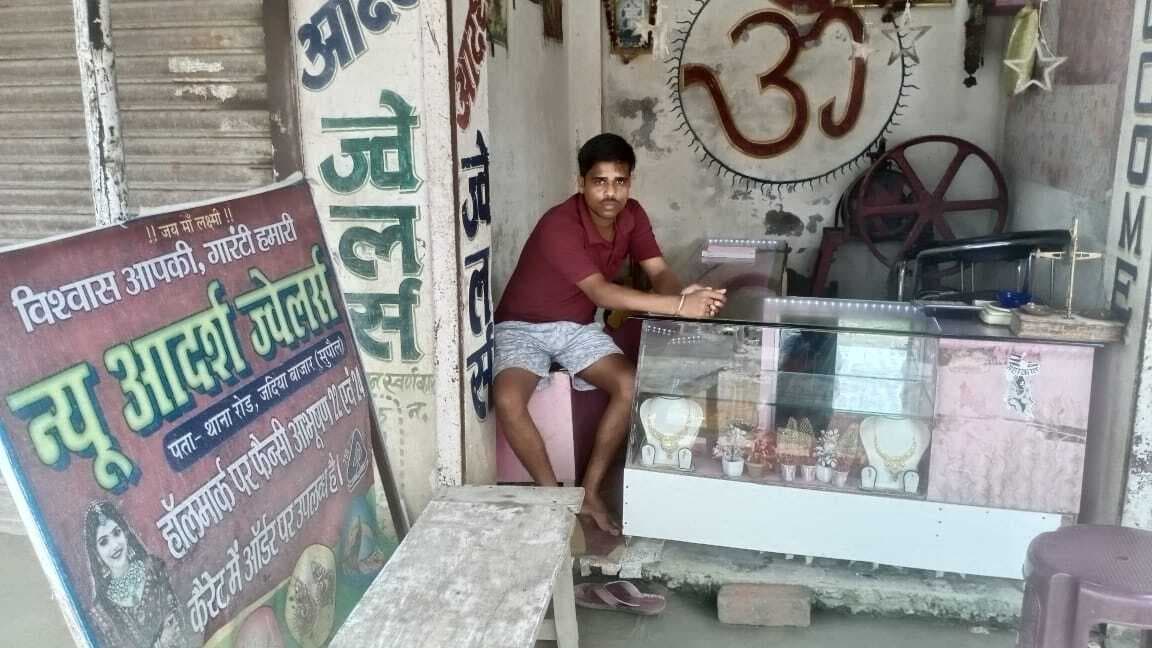 ज्वेलर्स की दुकान का शटर तोड़ डेढ़ लाख के जेवरात की चोरी