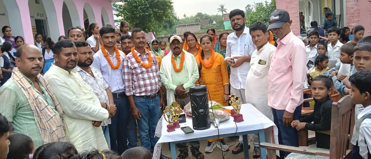 दो शिक्षकों के लिए हुआ सम्मान समारोह