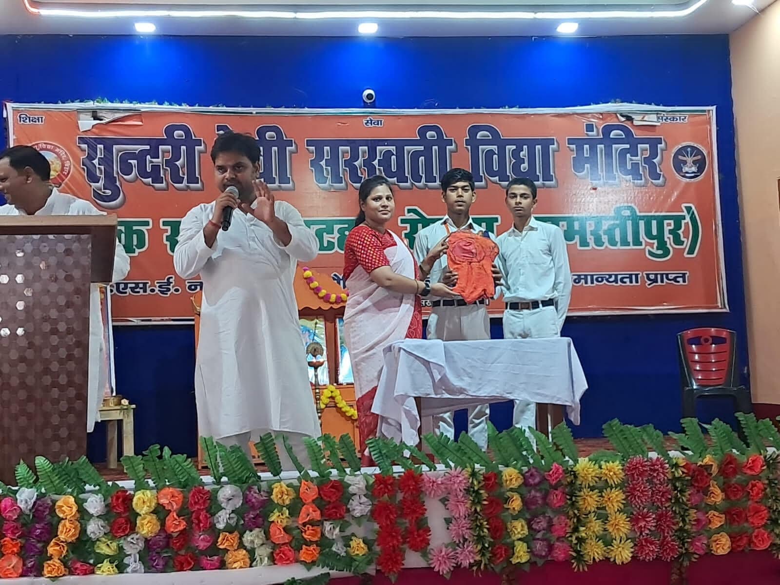 Samastipur News:विज्ञान आधुनिक जनजीवन की सुख सुविधा का आधार