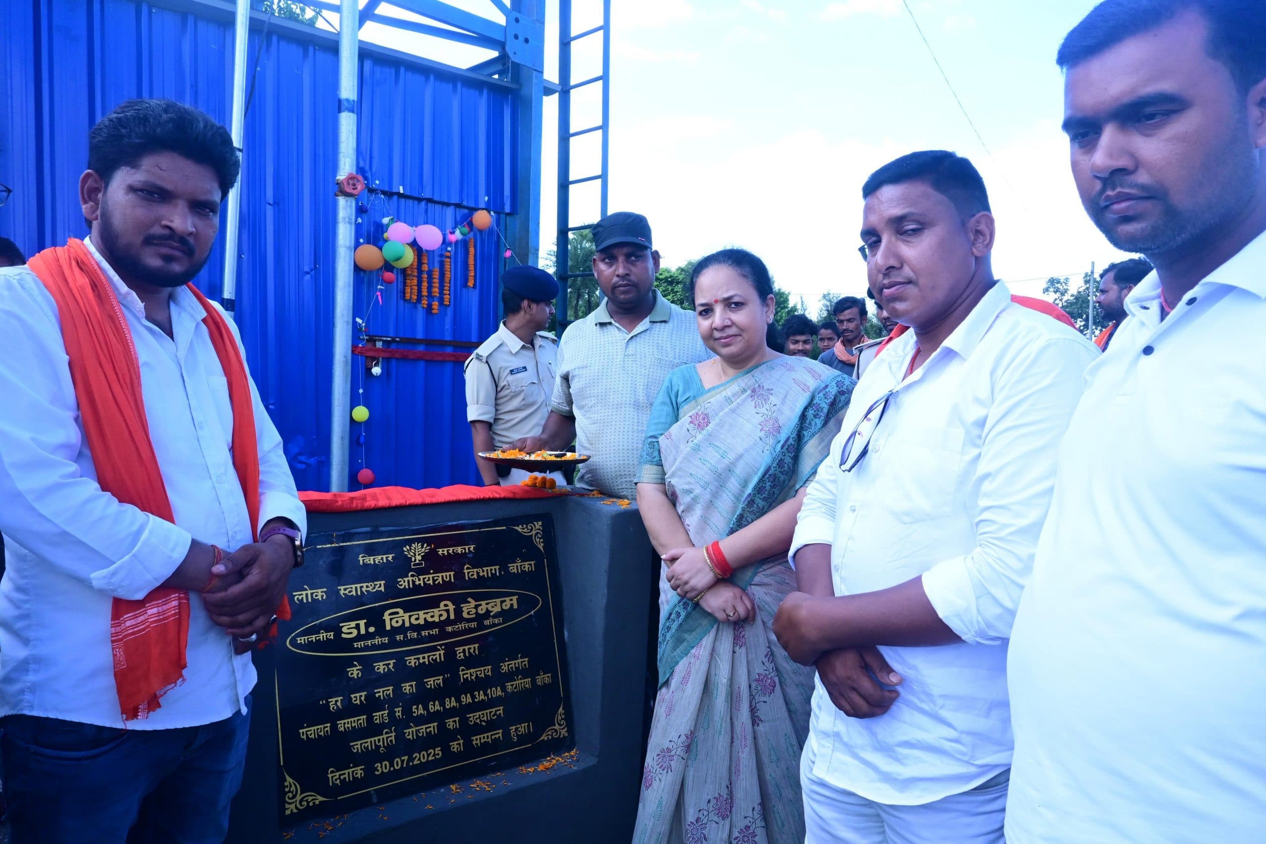 विधायक ने बसमत्ता पंचायत में पांच जलमीनार का किया उद्घाटन