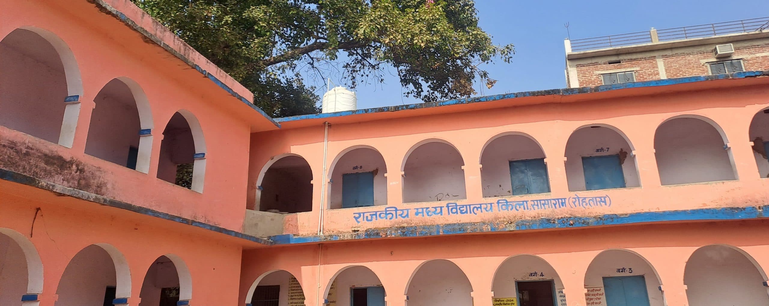 10 से 15 सितंबर तक होगी अर्द्धवार्षिक परीक्षा