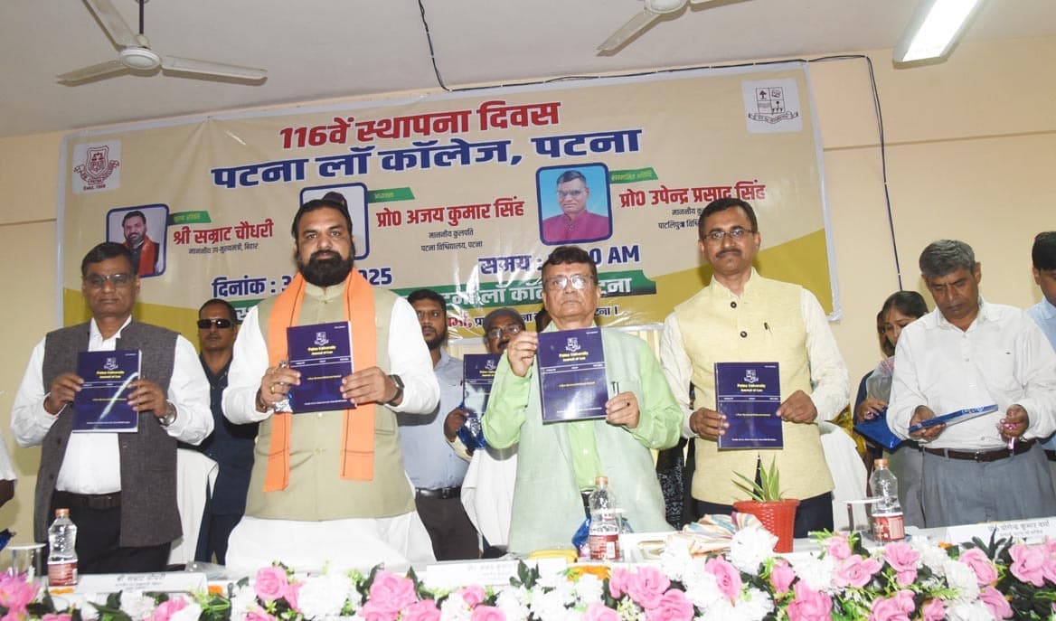 राज्य में प्राइवेट यूनिवर्सिटी की संख्या बढ़ेगी : सम्राट चौधरी