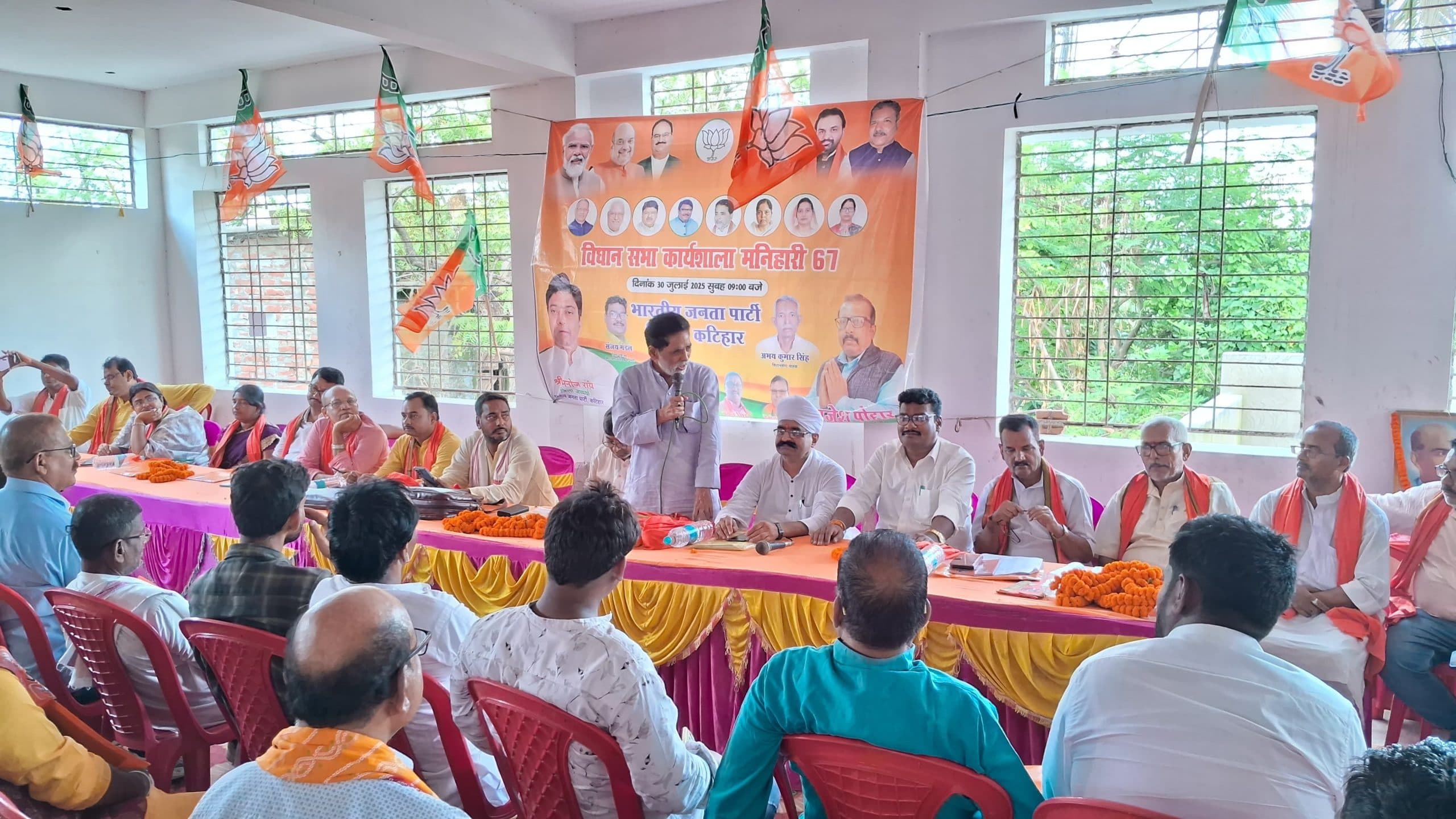 मनिहारी भाजपा विधानसभा कार्यशाला में संगठन मजबूती पर जोर