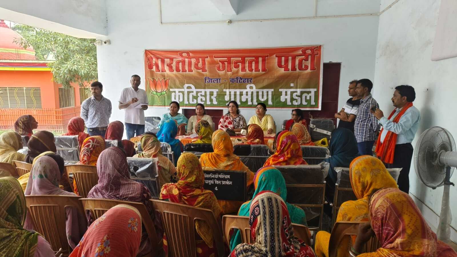 महिला लाभार्थी संवाद कार्यक्रम कटिहार विधानसभा में आयोजित