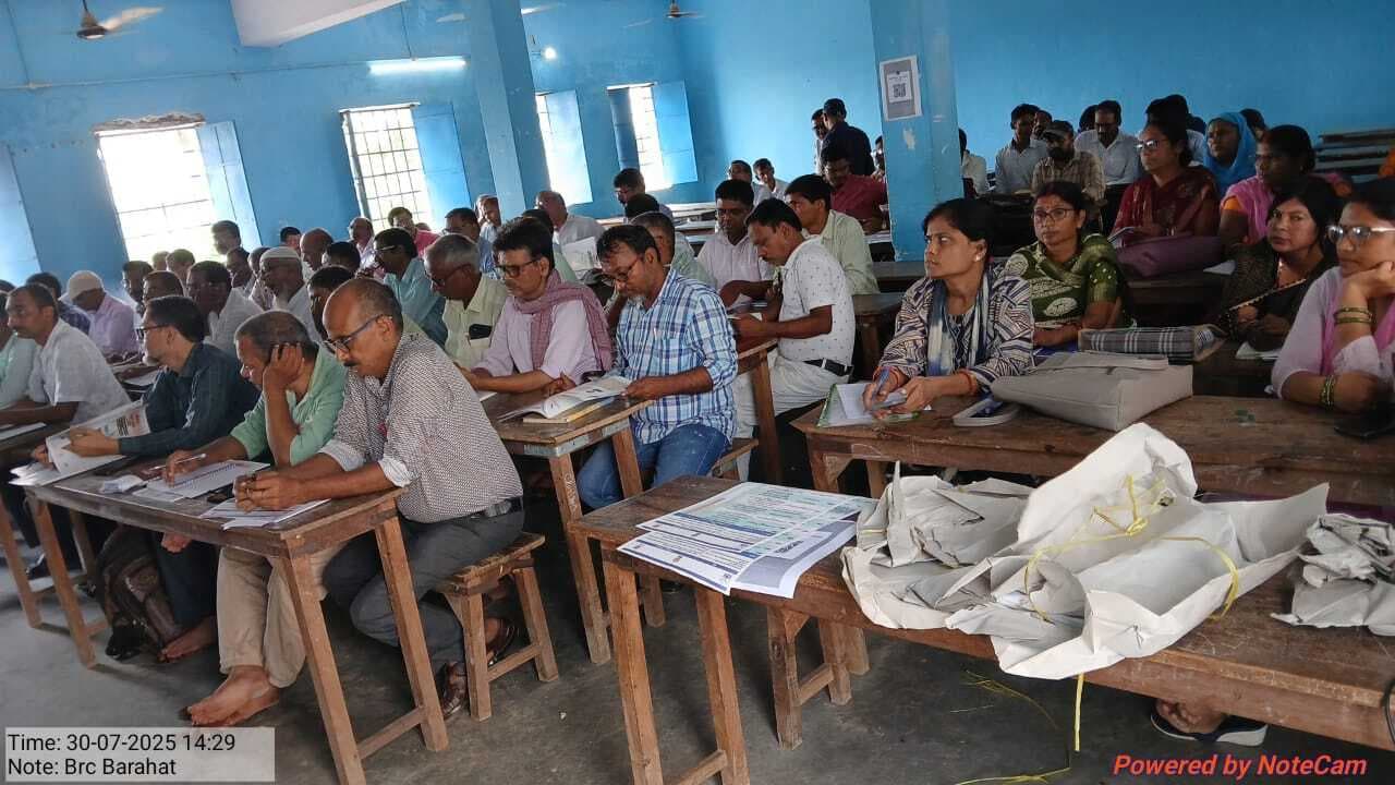 निपुण बिहार, पीएम पोषण व शैक्षणिक अनुश्रवण पर दिया गया निर्देशनिपुण बिहार, पीएम पोषण और शैक्षणिक अनुश्रवण पर दिए गए निर्देश