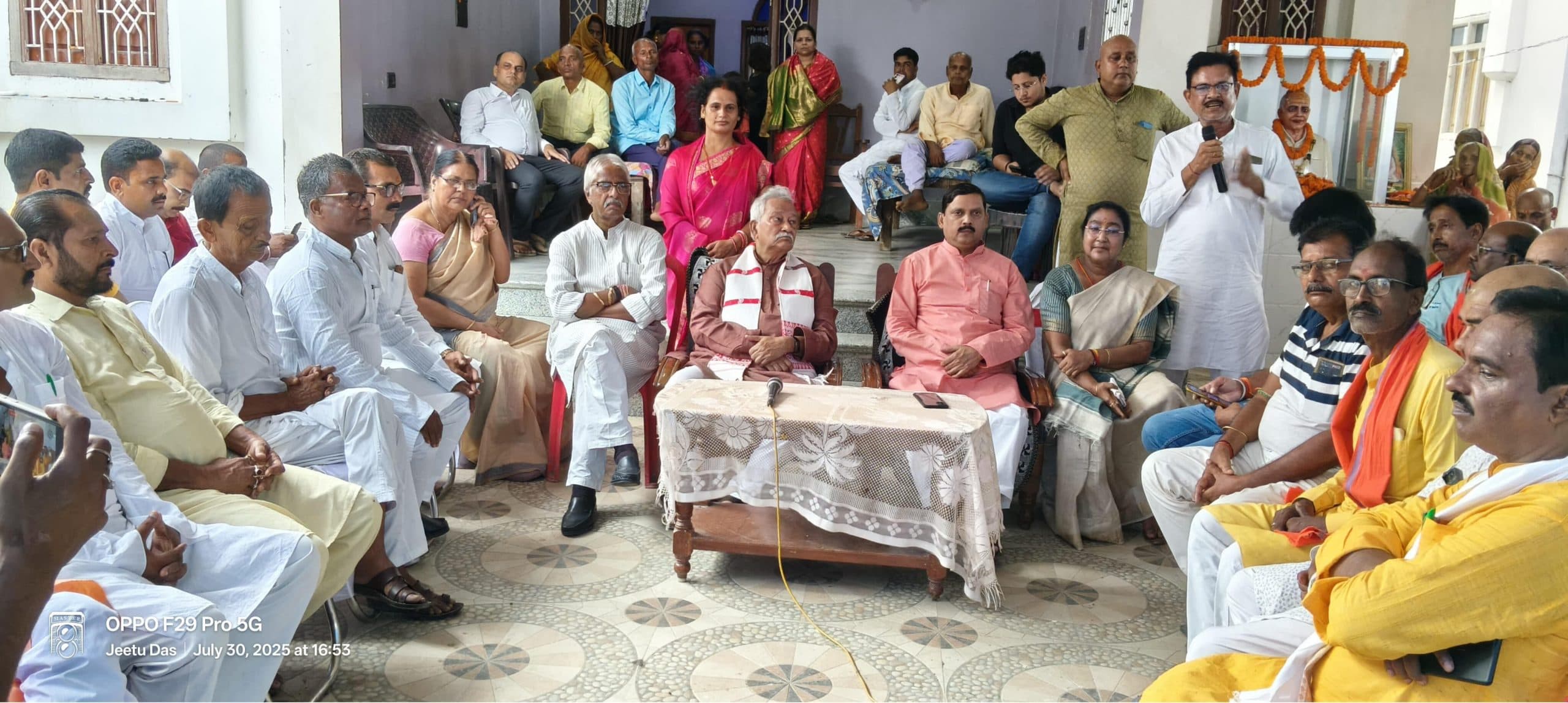 पुण्यतिथि पर श्रद्धांजलि सभा का आयोजन