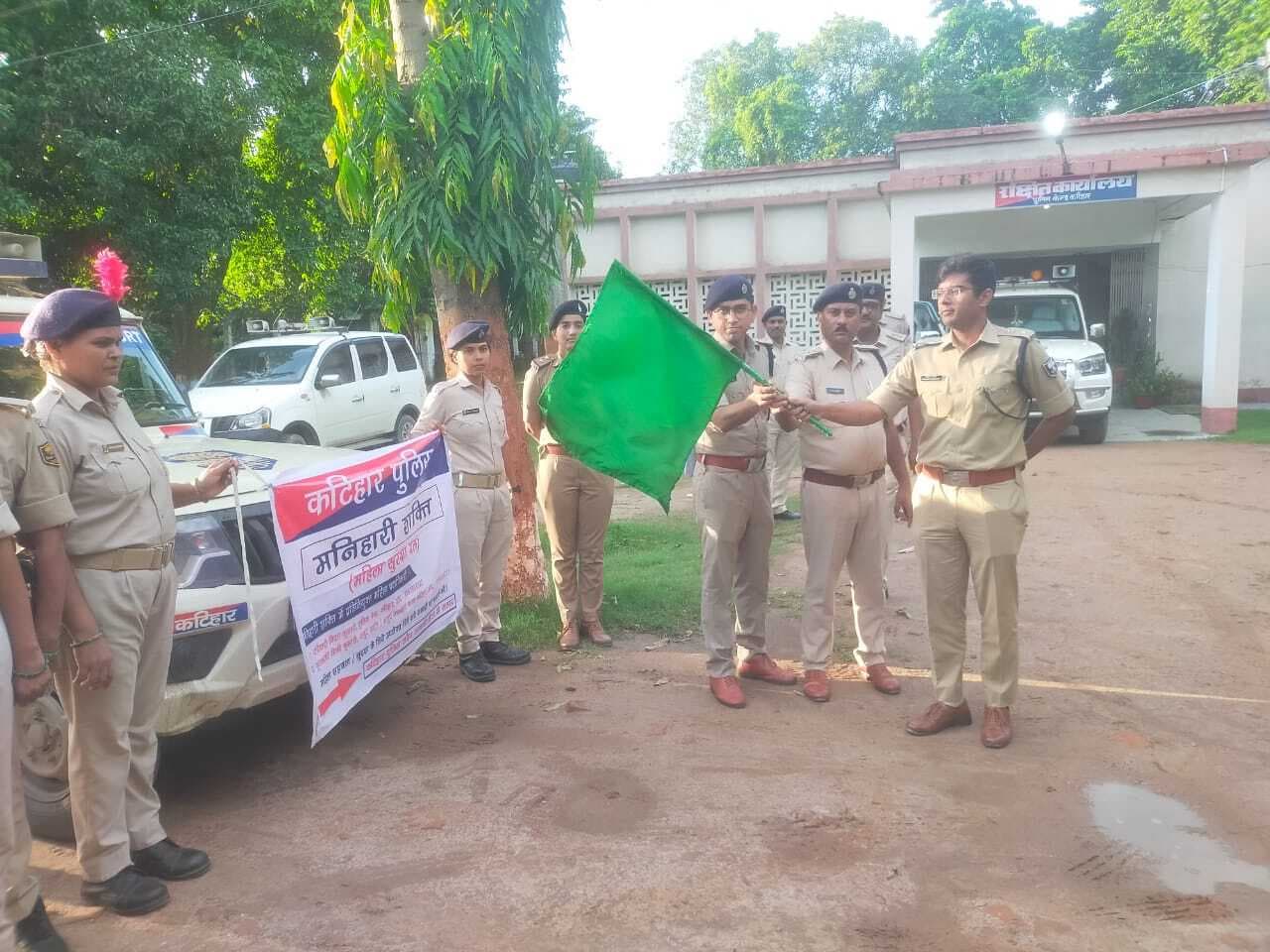 महिलाओं की सुरक्षा को लेकर शक्ति दल का किया गठन, एसपी ने दिखायी हरी झंडी