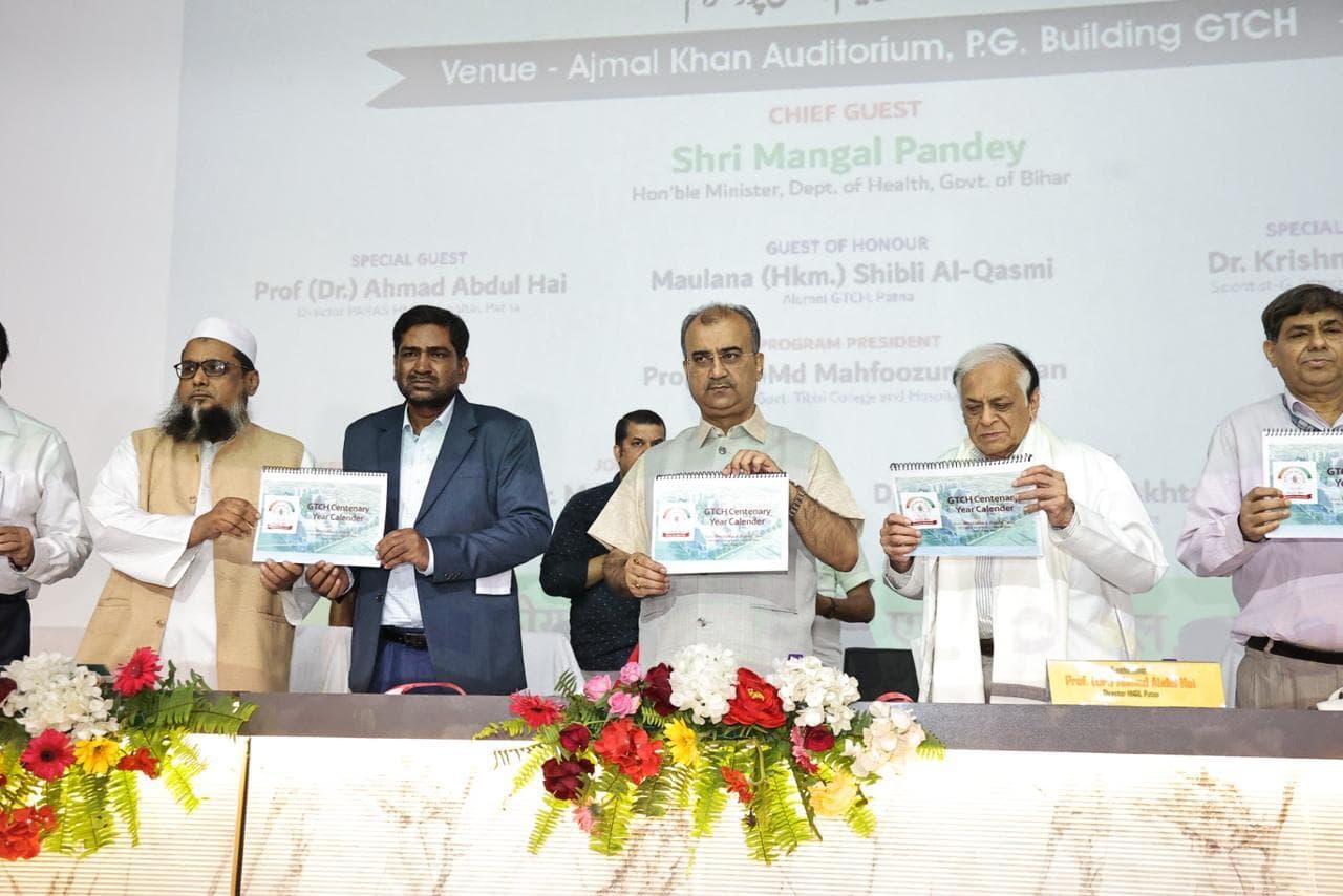 पटना में बन रहा देश का सबसे बड़ा यूनानी मेडिकल कॉलेज दो साल में हो जायेगा शुरू, 125 सीटों पर होगा एडमिशन