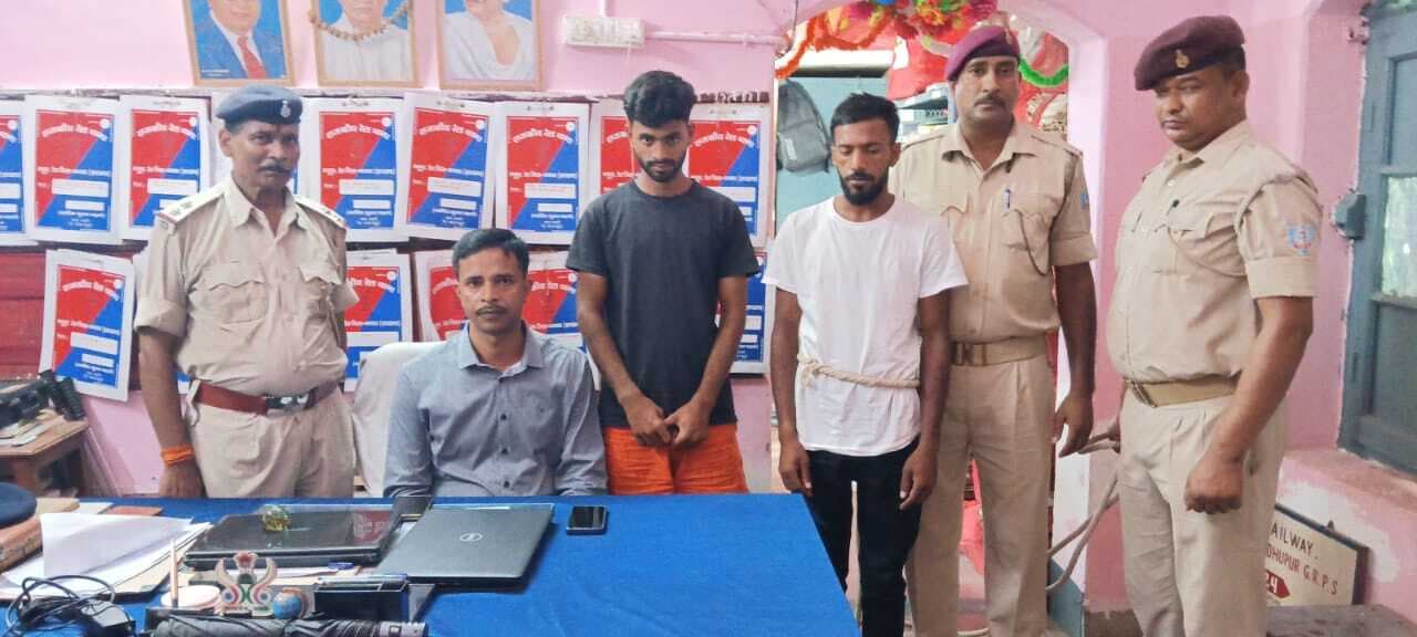 रेल पुलिस ने अंतरजिला बाइक चोर गिरोह का पर्दाफाश, दो गिरफ्तार