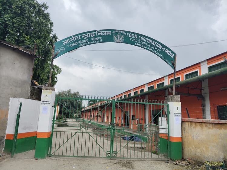 53 साल बाद रेलवे की जमीन से हटेगा एफसीआइ गोदाम, नोटिस चिपकाया, करीब 22 करोड़ रेलवे का है बकाया