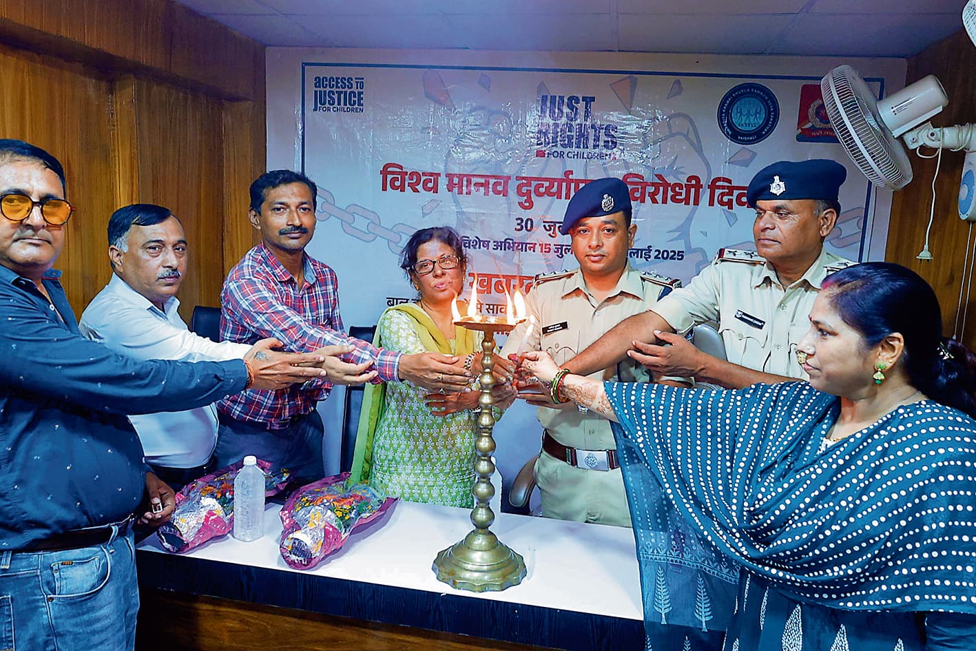 Hajipur News : बच्चों की तस्करी रोकने को सभी हितधारकों की एकजुटता जरूरी