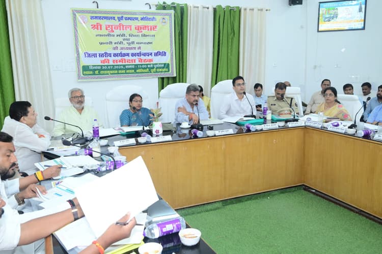 Motihari: किसानों तक समय पहुंचायें डीजल अनुदान योजना का लाभ : प्रभारी मंत्री