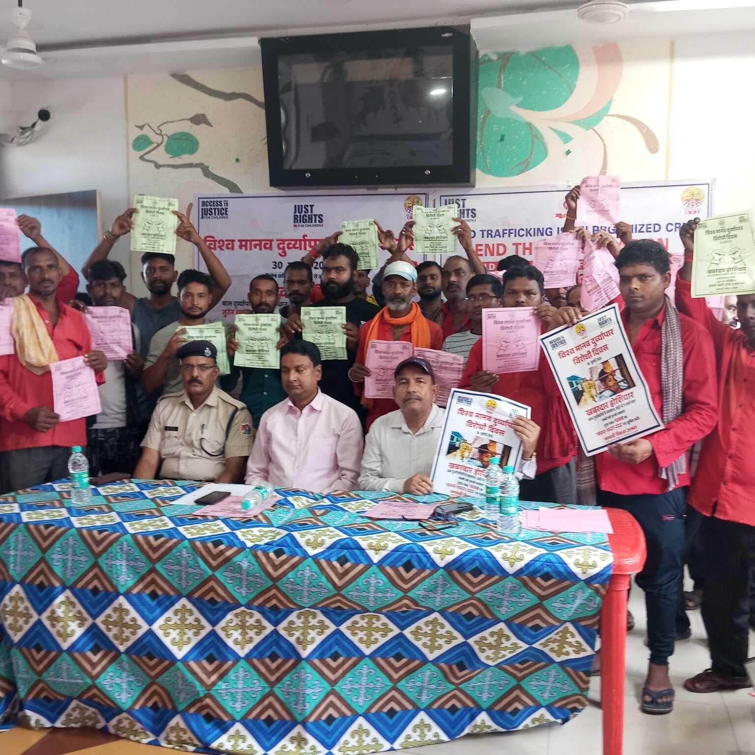 Giridih News :विश्व मानव तस्करी विरोध दिवस पर संगोष्ठी का आयोजन