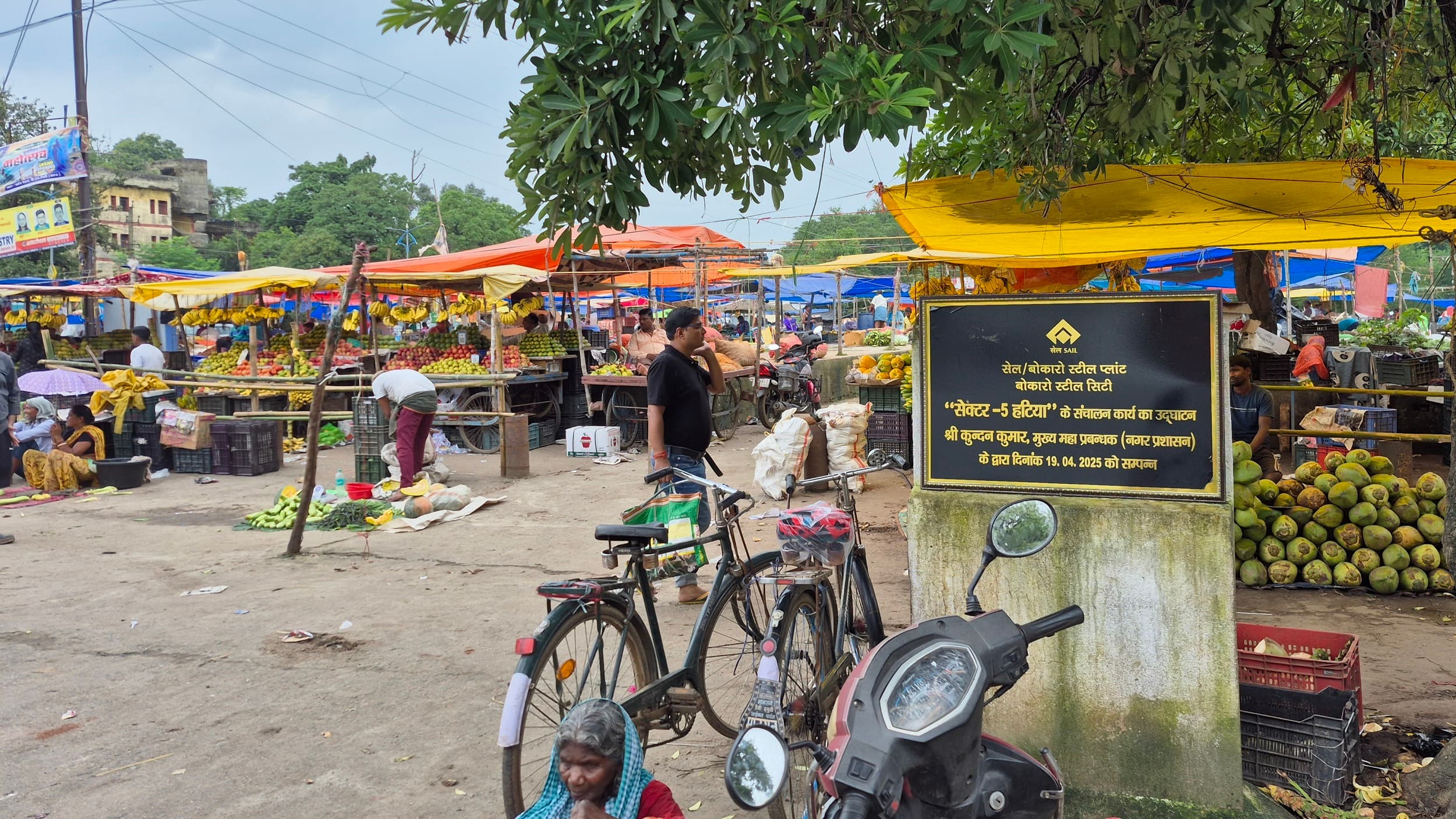 Bokaro News : सेक्टर-05 हटिया व सिटी सेंटर-04 में बहाल होगी पार्किंग की सुविधा,