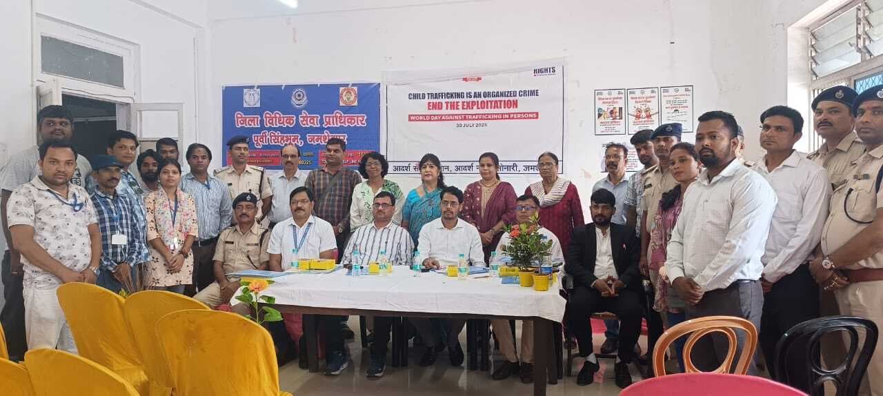 Jamshedpur News : मानव तस्करी रोकने के लिए टाटानगर स्टेशन पर चला जागरुकता अभियान