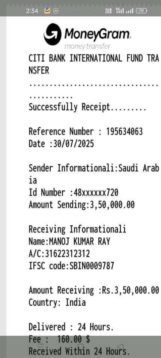 युवक को साइबर ठग ने लगाया 75 हजार रुपये का चुना