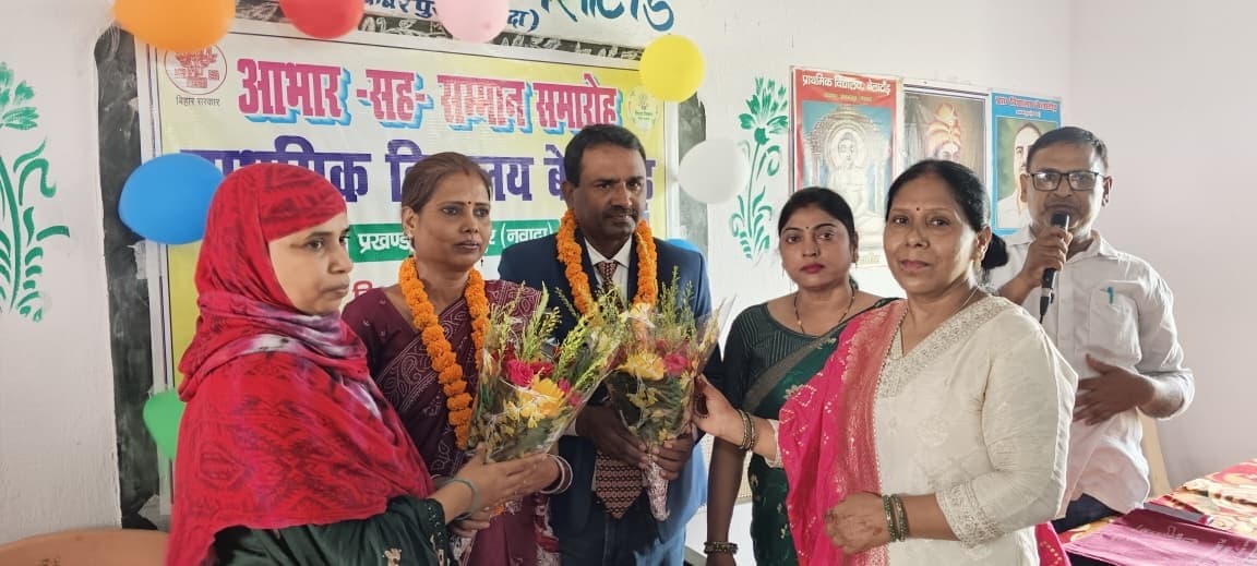 पदोन्नति व स्थानांतरण पर शिक्षकों को दी गयी विदाई
