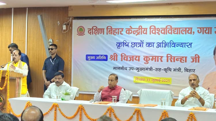 कृषि भारतीय अर्थव्यवस्था का आधार है : डिप्टी सीएम