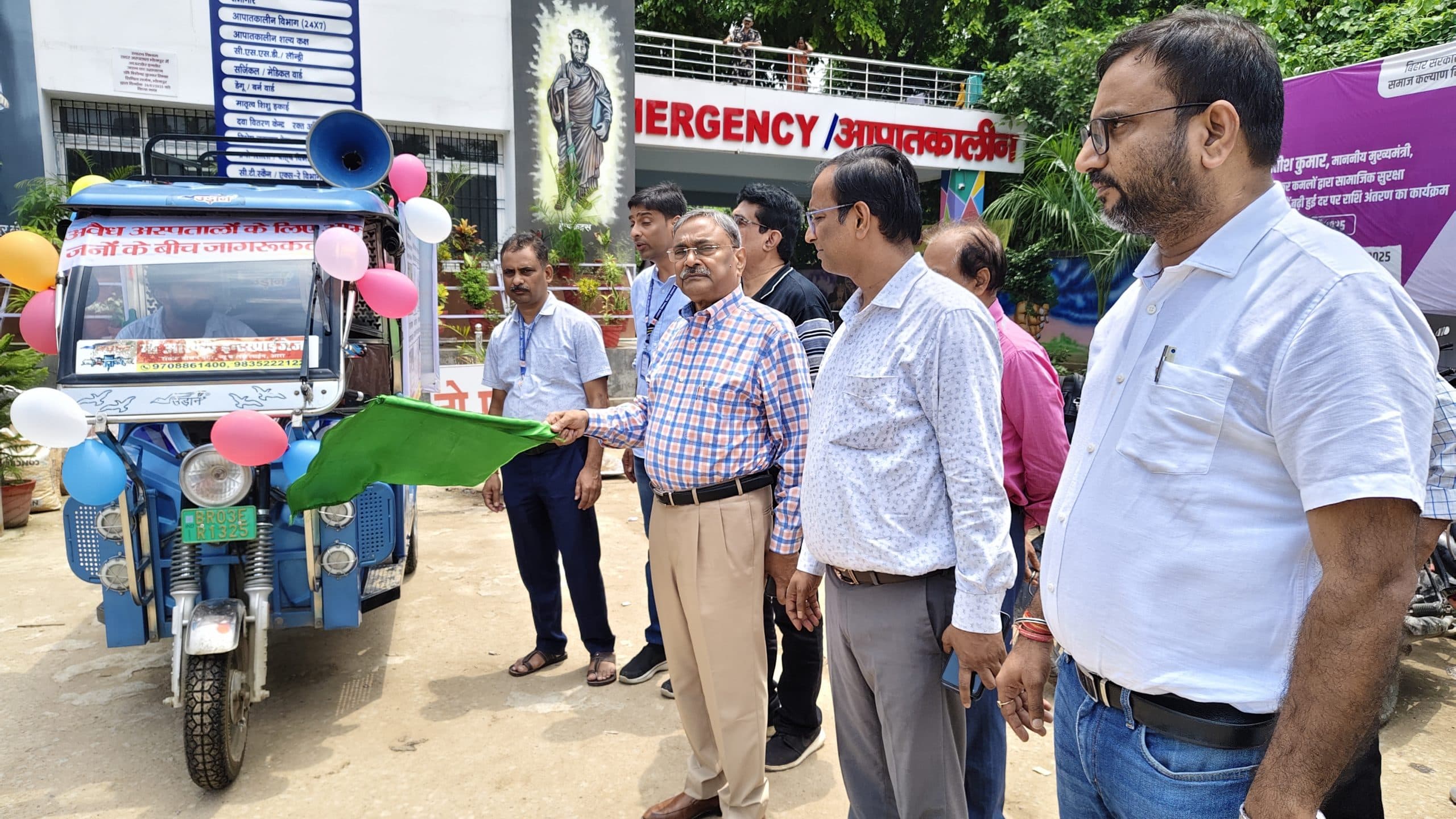 जिले के अवैध अस्पतालों के विरुद्ध होगी कार्रवाई, संचालकों पर कसेगा शिकंजा