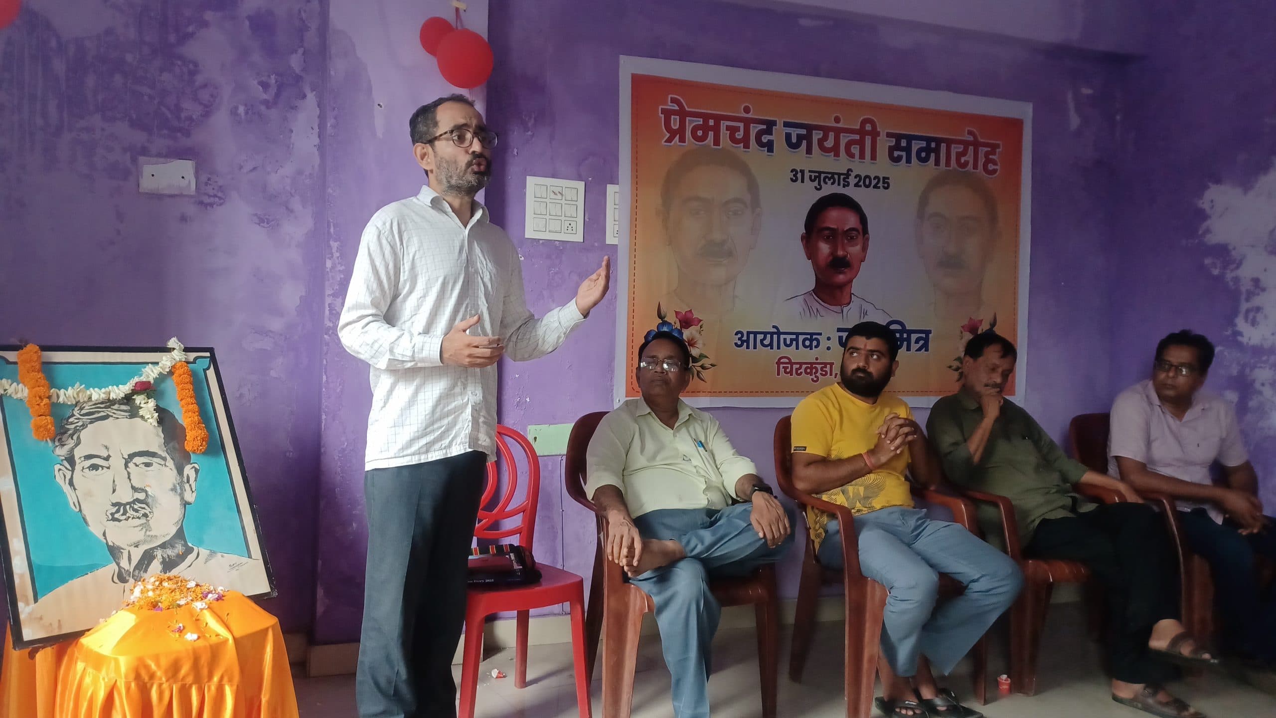 Dhanbad News : जनमित्र संस्था ने मनायी प्रेमचंद जयंती