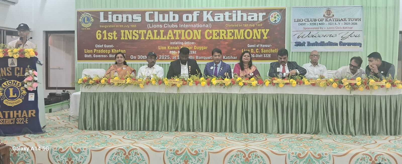 लायन काजल महासेठ अध्यक्ष तो सुनील कुमार बने सचिव