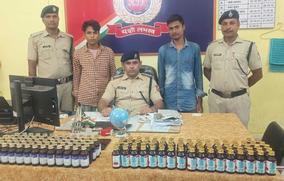 राज्यरानी एक्सप्रेस के एसी कोच से 134 बोतल प्रतिबंधित कफ सीरप बरामद, दो गिरफ्तार